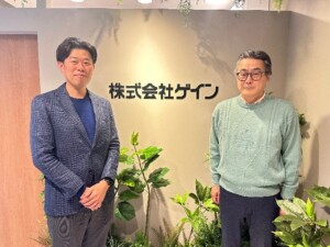 株式会社ゲイン様お写真