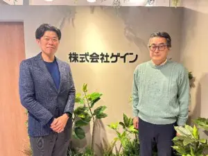 株式会社ゲイン様お写真